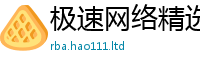 77777788888王中王正版采777888精准管家婆四肖
